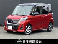 日産 デイズルークス 660cc 660 ハイウェイスター Gターボ ナビMM518D-W　CD　DVD　ブルーレイ再生