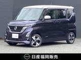 日産 ルークス 660cc 660 ハイウェイスターGターボ プロパイロット エディション ナビMM320D-L　CD　DVD再生　前後ドラレコ
