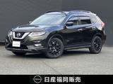 日産 エクストレイル 2000cc 2.0 20Xi ハイブリッド エクストリーマーX 4WD ナビ　ドラレコ　ETC　前後ヒートシーター