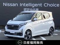 日産 デイズ 660cc 660 ハイウェイスターGターボ プロパイロット エディション 9インチナビMM223D-L　当社社用車