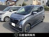 日産 デイズ 660cc 660 ハイウェイスターX プロパイロット エディション 9インチナビMM223D-L　当社社用車