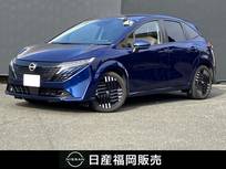 日産 ノートオーラ 1200cc 1.2 G 9インチNissanConnectナビ　当社社用車