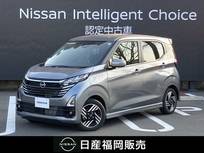 日産 デイズ 660cc 660 ハイウェイスターX プロパイロット エディション 9インチナビMM223D-L　当社社用車
