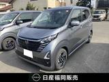 日産 デイズ 660cc 660 ハイウェイスターX プロパイロット エディション 9インチナビMM223D-L　当社社用車