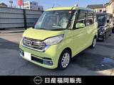 日産 デイズルークス 660cc 660 X ナビMM316D-W　DVD再生　ドラレコ