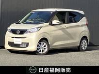 日産 デイズ 660cc 660 X 9インチナビMM223D-L　当社社用車