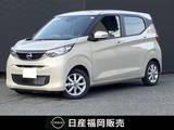 日産 デイズ 660cc 660 X 9インチナビMM223D-L　当社社用車