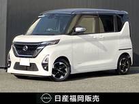 日産 ルークス 660cc 660 ハイウェイスターX プロパイロット エディション 9インチナビMM321D-L　DVD再生　ドラレコ