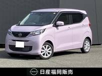 日産 デイズ 660cc 660 X 9インチナビ　DVD再生　ETC2.0