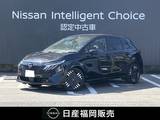 日産 ノートオーラ 1200cc 1.2 G レザーエディション 当社社用車UP　メーカーナビ