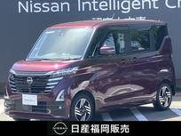日産 ルークス 660cc 660 ハイウェイスターX 9インチナビ　ドラレコ　ETC