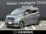 日産 デイズ 660cc 660 ハイウェイスターGターボ プロパイロット エディション 9インチナビ　前後ドラレコ　ETC2.0