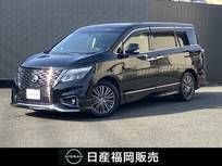 日産 エルグランド 2500cc 2.5 250ハイウェイスター プレミアム アーバンクロム 10インチナビ　後席モニター　前後ドラレコ