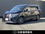 日産 エルグランド 2500cc 2.5 250ハイウェイスター プレミアム アーバンクロム 10インチナビ　後席モニター　前後ドラレコ
