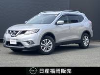 日産 エクストレイル 2000cc 2.0 20X エマージェンシーブレーキパッケージ 2列車 4WD メーカーナビ　地デジ　アラモニ　ETC