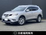 日産 エクストレイル 2000cc 2.0 20X エマージェンシーブレーキパッケージ 2列車 4WD メーカーナビ　地デジ　アラモニ　ETC