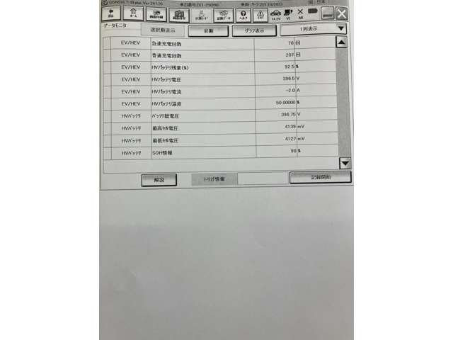 複数画像4