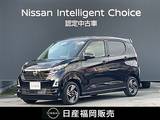 日産 デイズ 660cc 660 ハイウェイスターX 社用車UP　メモリーナビゲーション