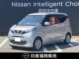 日産 デイズ 660cc 660 X CDオーディオ　全周囲カメラ