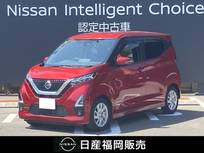 日産 デイズ 660cc 660 ハイウェイスターX 9インチナビ　DVD再生　前後ドラレコ　ETC