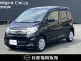 日産 デイズ 660cc 660 J タイヤ4本交換　ナビ