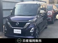 日産 ルークス 660cc 660 ハイウェイスターGターボ プロパイロット エディション 9インチナビ　前後ドラレコ　ETC