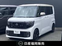 日産 ルークス 660cc 660 ハイウェイスターGターボ プロパイロット エディション 社用車UP　12.3インチGoogle 搭載NissanCo