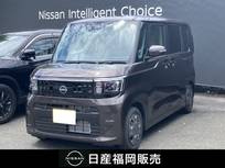 日産 ルークス 660cc 660 X 社用車UP　12.3インチGoogle 搭載NissanCo