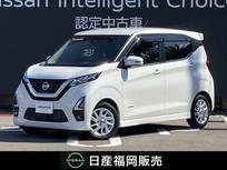 日産 デイズ 660cc 660 ハイウェイスターX 9インチナビ　DVD再生　前後ドラレコ