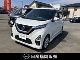 日産 デイズ 660cc 660 ハイウェイスターX 9インチナビ　DVD再生　前後ドラレコ