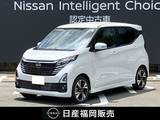 日産 デイズ 660cc 660 ハイウェイスターGターボ プロパイロット エディション 9インチナビ　全周囲カメラ
