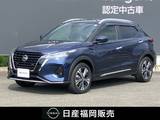 日産 キックス 1200cc 1.2 X (e-POWER) ワンオーナー　エマージェンシーブレーキ