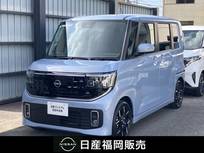 日産 ルークス 660cc 660 ハイウェイスターGターボ 当社　展示試乗車