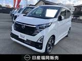日産 デイズ 660cc 660 ハイウェイスターGターボ ディスプレイオーディオ　ETC