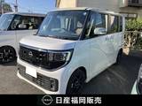 日産 ルークス 660cc 660 ハイウェイスターX プロパイロット エディション 社用車UP