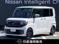 日産 ルークス 660cc 660 ハイウェイスターX プロパイロット エディション 12.3インチGoogle 搭載NissanConnectインフ