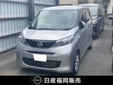 日産 デイズ 660cc 660 X タイヤ4本交換　ディスプレイオーディオ