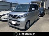 日産 ルークス 660cc 660 X ディスプレイオーディオ　ドラレコ