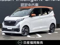 日産 デイズ 660cc 660 ハイウェイスターX プロパイロット エディション 弊社展示試乗車UP・純正メモリーナビゲーシ