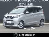日産 デイズ 660cc 660 X ディスプレイオーディオ　前後ドラレコ