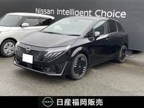 日産 ノートオーラ 1200cc 1.2 G 9インチナビ　全周囲カメラ