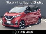 日産 デイズ 660cc 660 ハイウェイスターX 9インチナビ　前後ドラレコ　ETC2.0