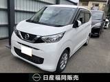 日産 デイズ 660cc 660 X 純正ナビ　全周囲カメラ　障害物センサー