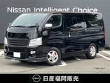 日産 NV350キャラバン 2000cc 2.0 プレミアムGX クロムギア パッケージ バージョンブラック ロングボディ 社外電装品装着
