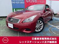 日産 スカイラインクーペ 3700cc 3.7 370GT タイプP 純正ナビTV　サンルーフ　本革シート