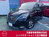 日産 セレナ 1200cc 1.2 e-POWER ハイウェイスター V 純正ナビTV　後席モニター　プロパイロット