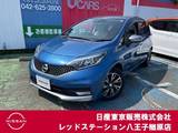 日産 ノート 1200cc 1.2e-POWER モード・プレミア グレージュ 純正ナビTV　アラウンドビューモニター