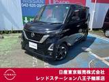 日産 ルークス 660cc 660 ハイウェイスターX プロパイロット エディション 純正ナビTV　アラウンドビューモニター
