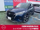 日産 キックス 1200cc 1.2 X (e-POWER) 純正ナビTV　プロパイロット　アラウンドビ