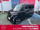 日産 ルークス 660cc 660 ハイウェイスターGターボ プロパイロット エディション 純正ナビTV　アラウンドビューモニター